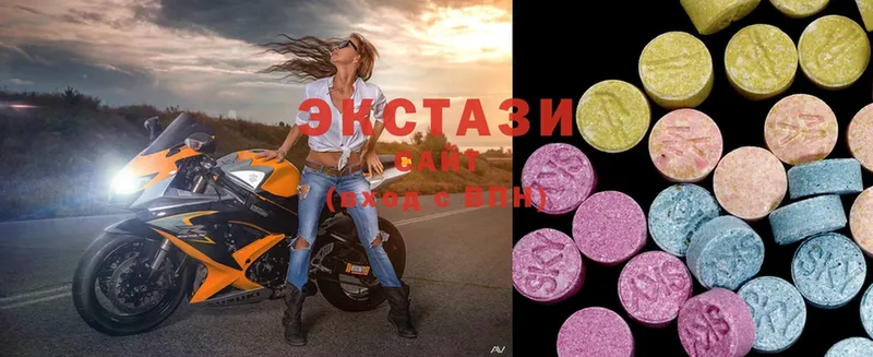 Ecstasy Cube  сайты даркнета формула  Боготол 