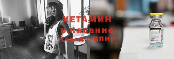 соль курить ск Вяземский